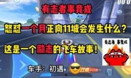 点券车最新爆料是真的吗,真实性揭秘，真相即将揭晓！