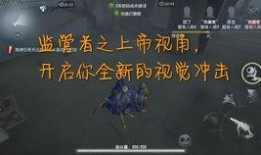 第五人格爆料最新多久出,揭秘最新爆料，新角色诞生历程全解析