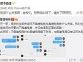 清远吃瓜最新事件爆料