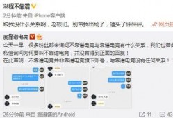 清远吃瓜最新事件爆料