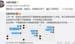 清远吃瓜最新事件爆料