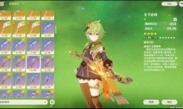 原神新须弥最新爆料图,原神新版本揭秘，奇幻世界等你来探险