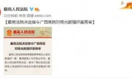 北海差评爆料案件最新情况