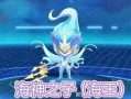 奥拉星手游最新爆料pv,神秘角色登场，奇幻冒险即将开启！