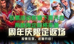 体验服最新爆料英雄调整