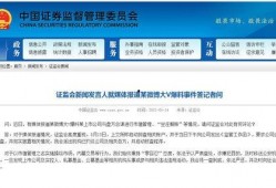最新微博爆料新闻报道大全,最新新闻报道大盘点”
