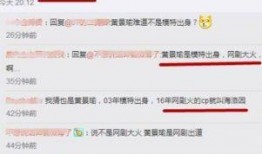 周一爆料最新消息,最新消息揭秘行业惊人内幕