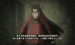 火影忍者1月s最新爆料,神秘新角色登场，剧情走向再掀波澜！