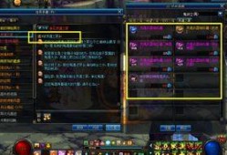 dnf最新爆料新副本,DNF全新副本“神秘遗迹”首曝