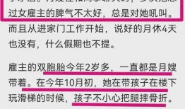 上海保姆案爆料最新进展,真相逐步浮出水面，疑点待解
