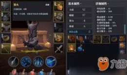 圣刃最新爆料视频大全下载,精彩瞬间一网打尽