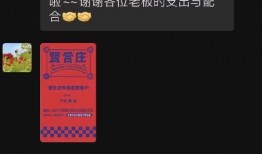 贤合庄最新爆料,独家揭秘餐厅背后的秘密与惊喜