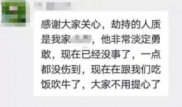 昆明渣男爆料案件最新,揭秘背后惊人真相与情感漩涡