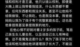 王鹏飞微博爆料最新消息,最新热点事件详情揭晓
