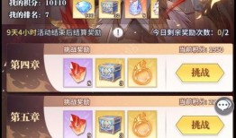 天斗宫变最新爆料,揭秘神秘势力背后的惊天秘密