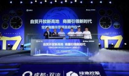 成都双流最新爆料,揭秘机场周边发展新动向