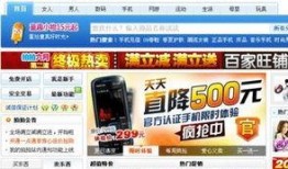 最新国际爆料消息今天直播,今日直播热点事件深度解析！