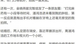 热点爆料 知识大全最新,知识大全最新动态全解析