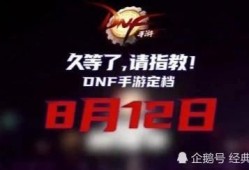 腾讯游戏爆料最新消息