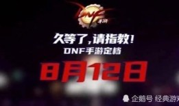 腾讯游戏爆料最新消息