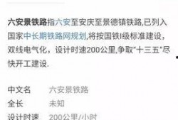 岳西最新爆料新闻报道网,揭秘事件背后惊人真相！