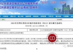 五华最新爆料消息,揭秘神秘事件背后的真相！”