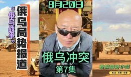 穆哥最新爆料消息视频,最新爆料视频深度解析