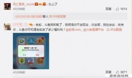 李海棠微博爆料最新消息