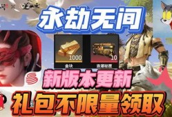 永劫无间更新最新爆料,神秘英雄登场，全新玩法等你探索！