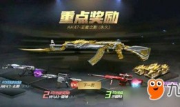 cf手游王者之武轮回最新爆料,新爆料揭示神秘轮回之力，战神觉醒！