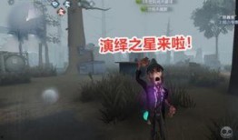 第五人格最新爆料下半年