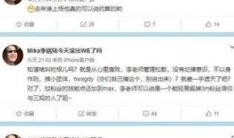 联通女经理最新爆料信息