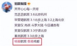 港媒最新爆料大料,港媒最新爆料，惊天大料震撼来袭！