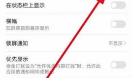 最新版头条爆料栏在哪看,一键掌握最新资讯