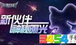 秘境宠最新爆料