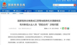 四会最近爆料案件最新进展,疑云重重，真相渐明