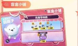 蛋仔爆料最新皮肤返场,神秘皮肤即将返场，重温经典风采！