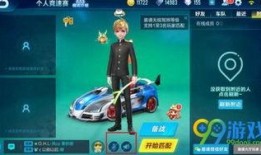 飞车手游最新爆料内容,极限竞速，全新赛道等你挑战！