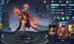 王者周瑜新皮肤爆料最新,烽火戏诸侯，燃情演绎三国传奇