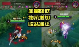 体验服最新爆料英雄调整