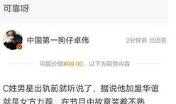 卓伟 最新爆料陈乔恩,陈乔恩感情生活再掀波澜，神秘男子引热议！”