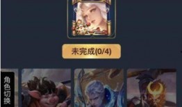 王者最新皮肤爆料时间表