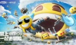 和平精英最新爆料三丽鸥