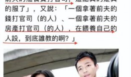 葛斯齐最新爆料原视频,揭秘事件背后惊人真相！