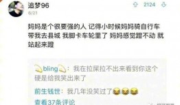 漳州搞笑奇葩爆料案件最新,最新奇葩爆料案件盘点