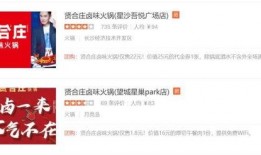 贤合庄最新爆料,独家揭秘餐厅背后的秘密与惊喜