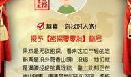 北京密探最新爆料,最新爆料背后的惊人真相