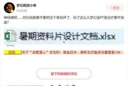 宁次策划最新爆料,神秘计划即将启动！