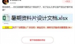 宁次策划最新爆料,神秘计划即将启动！