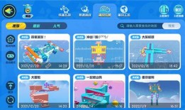 蛋仔爆料建模视频大全最新,揭秘最新游戏角色与场景制作过程